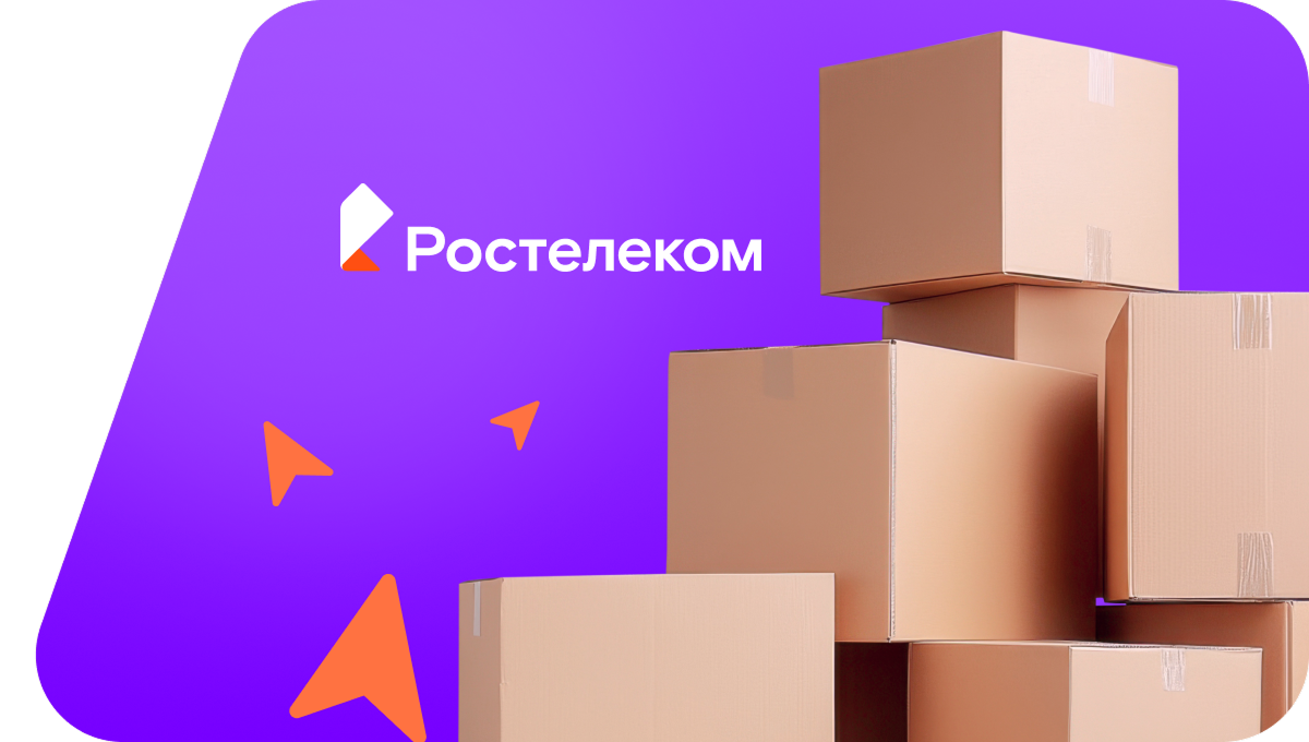 Переезд в новую квартирув посёлок Кузиха (Воронежская область)